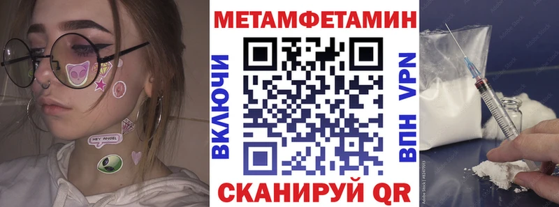 АМФ VHQ  Озёрск 
