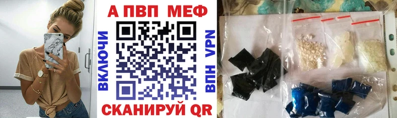 купить сайты мориарти состав A PVP VHQ Озёрск