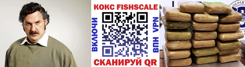 хочу наркоту  mega ссылка  COCAIN Эквадор  нарко площадка наркотические препараты  Озёрск 