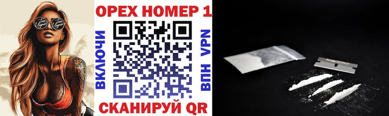 Кокаин Эквадор Озёрск