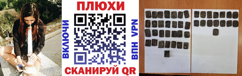 ГАШ хэш  Озёрск 