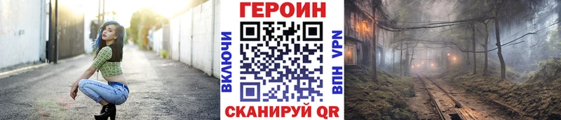 блэк спрут ссылка  Озёрск  Героин VHQ 