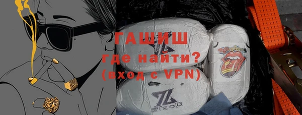 меф VHQ Армянск