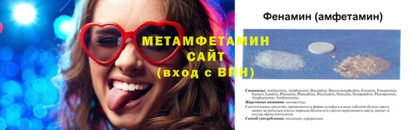 меф VHQ Армянск