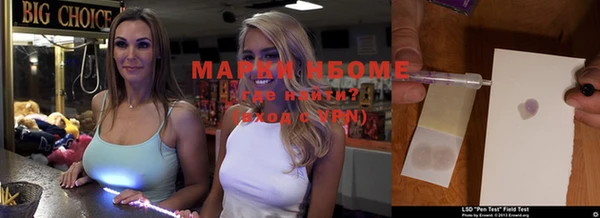 меф VHQ Армянск