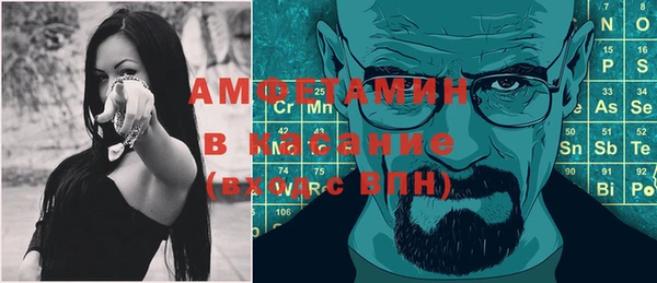 меф VHQ Армянск