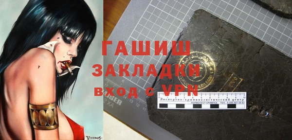 меф VHQ Армянск