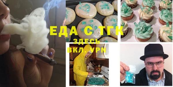 меф VHQ Армянск