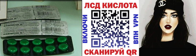 купить   Озёрск  omg tor  LSD-25 экстази ecstasy 