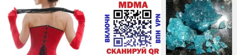 дарк нет телеграм  Озёрск  MDMA crystal 