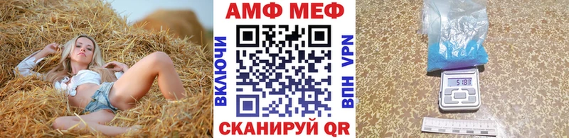 Метамфетамин Methamphetamine  закладка  KRAKEN маркетплейс  Озёрск 