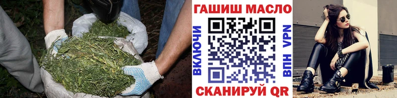 Дистиллят ТГК концентрат  где купить наркотик  Озёрск 